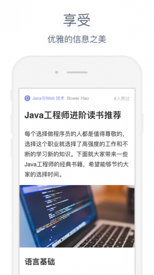 敢研 v1.0.5 手機版圖2