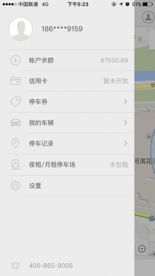 優(yōu)選停車手機(jī)版 v2.6.0 官方最新版圖2