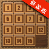 大麥拼圖 v1.11 修改版 