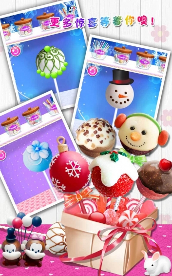 棒棒糖蛋糕沙龍游戲 v1.1 安卓版圖2