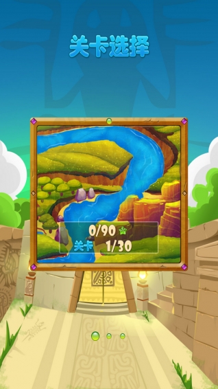 魔法石消消樂下載 v888888.6.14 安卓版圖1