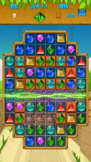 魔法石消消樂下載 v888888.6.14 安卓版圖3