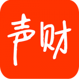 聲財(cái)下載 v1.2.1 安卓版 