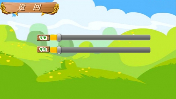 瘋狂捕鳥 v1.0 安卓版圖3