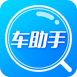 車助手app v1.6.1 安卓版 