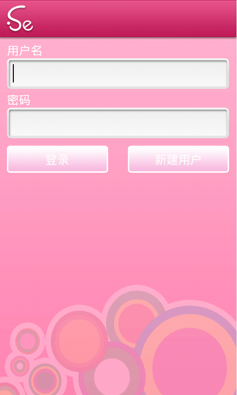 隱身色 1.1.5 安卓版圖2