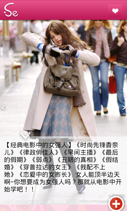 隱身色 1.1.5 安卓版圖3