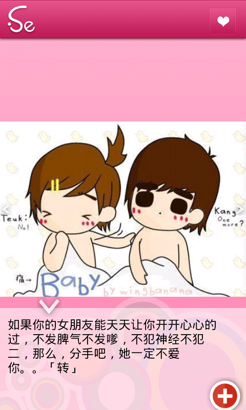 隱身色 1.1.5 安卓版圖4