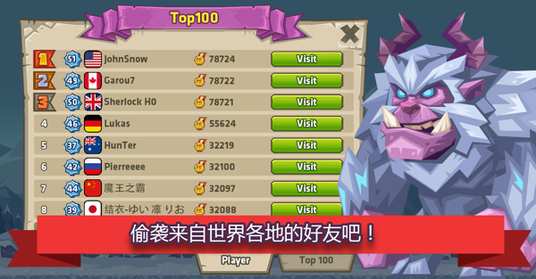 怪物城堡 v1.3.1.4 安卓版圖1