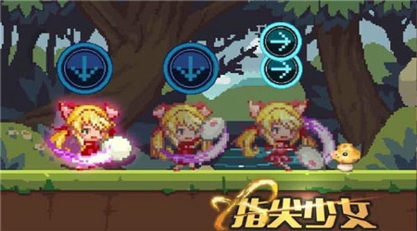 指尖少女破解版 v1.0 安卓版圖2