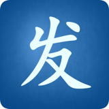 愛頭發(fā) v2.18 安卓版 