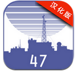 47號設(shè)施漢化版下載 v1.0.0 安卓版 