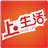 上生活 v1.0 安卓版 