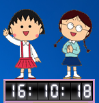 小丸子時鐘 1.2 免費版 