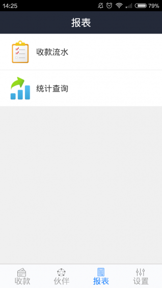 幻享下載 v1.0.1 安卓版圖1
