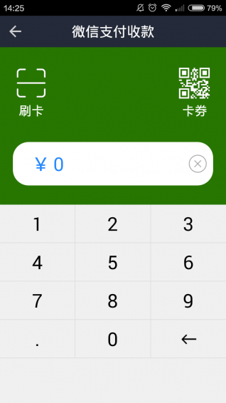 幻享下載 v1.0.1 安卓版圖3
