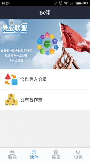 幻享下載 v1.0.1 安卓版圖2