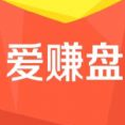 愛賺盤app v1.0.0 安卓版 