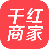 千紅商家下載 v2.1 安卓版 