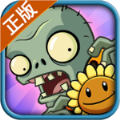 植物大戰(zhàn)僵尸跑酷破解版 V1.0 安卓版 