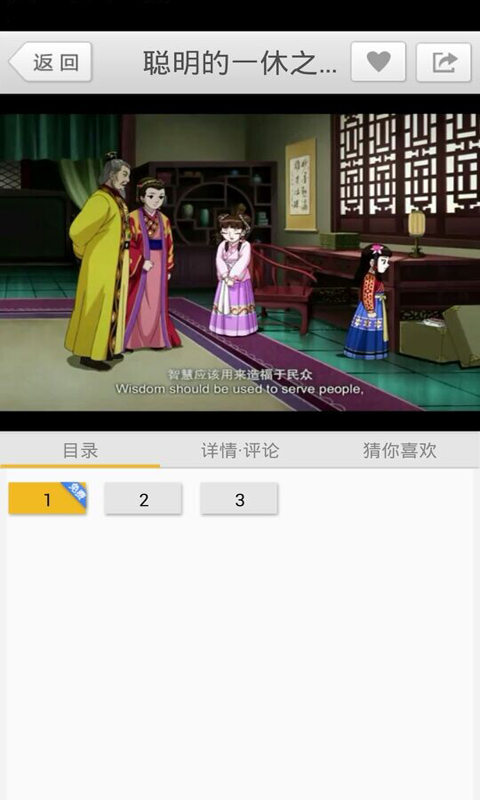 愛(ài)動(dòng)漫