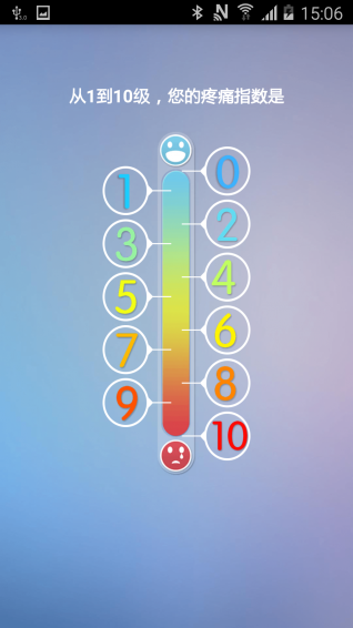酷寶app v1.3.6 安卓版圖1
