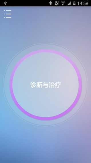 酷寶app v1.3.6 安卓版圖2