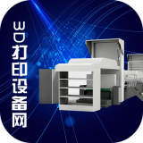 3D打印設(shè)備網(wǎng)app v1.0 安卓版 