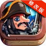 海盜日記破解版 v1.0 安卓版 