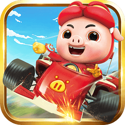 豬豬俠百變飛車破解版 v1.13 電腦版 