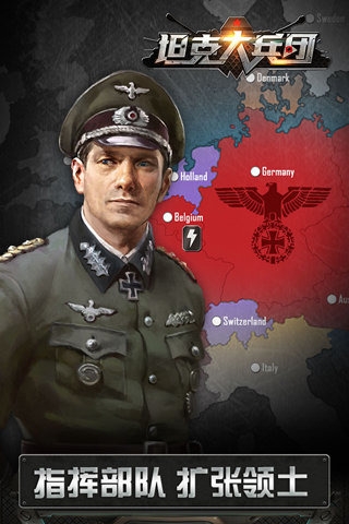 坦克大兵團(tuán)游戲 v1.0.0 安卓版圖3