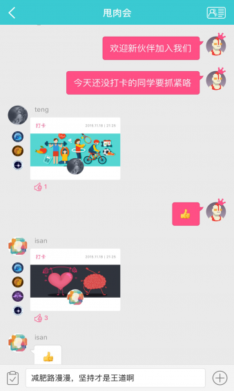 輕元素下載 v1.0 安卓版圖3