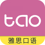 滔滔雅思口語 v1.5.5 安卓版 