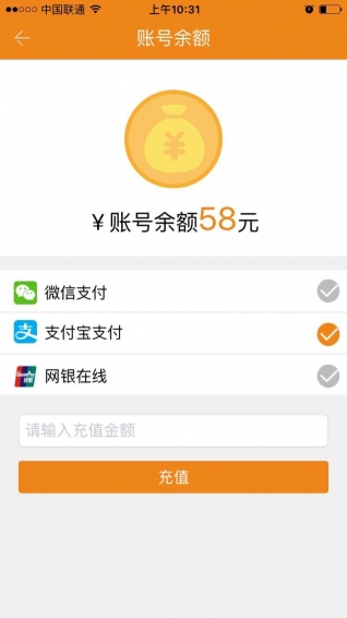 依兒鴨教師端 v1.0 安卓版圖2
