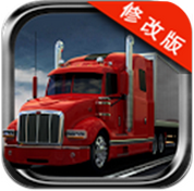 卡車模擬3D破解版下載 v2.0.2 安卓版 