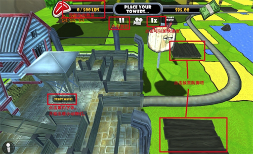 肥雞工廠Mac版 V1.0 最新版圖2