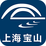 上海寶山 v1.1.0 安卓版 