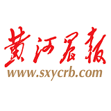 黃河晨報 v3.0.3 安卓版 