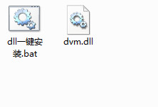 dvm.dll下載