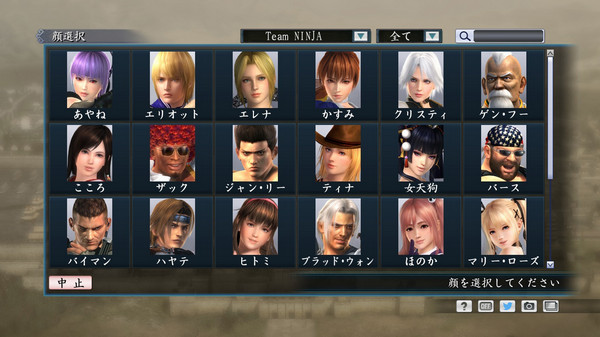 三國(guó)志建造dlc