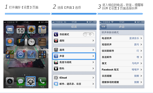 兔子助手電腦版