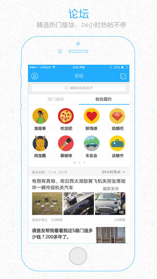 淮南查查網(wǎng)app