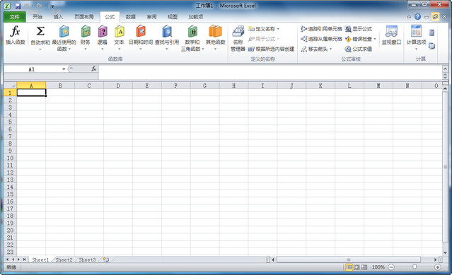 excel2010官方下載