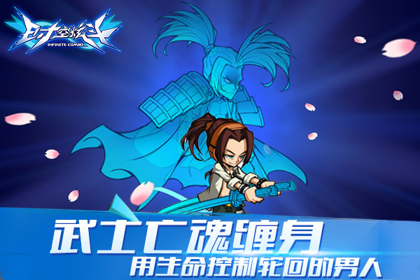 時(shí)空炫斗電腦版