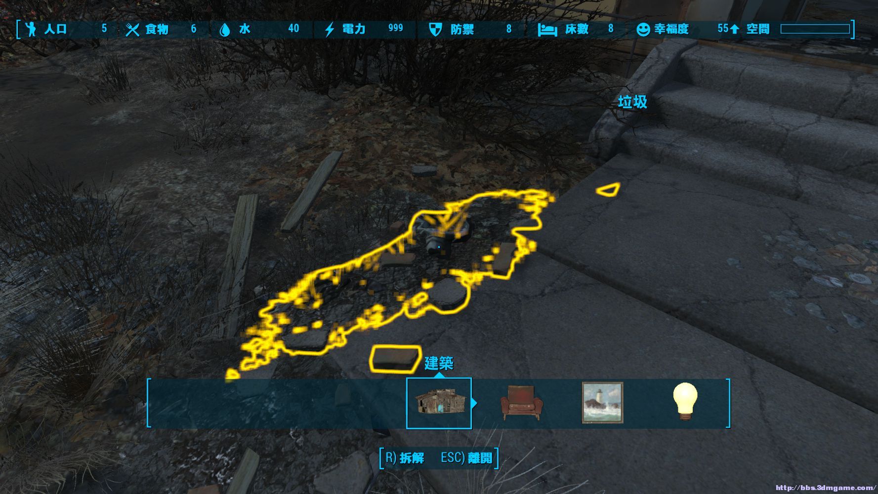 輻射4任何物品可拆解mod