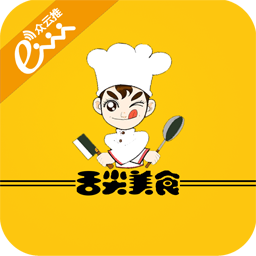 舌尖美食 v2.3.0 安卓版 