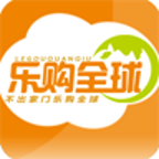 樂(lè)購(gòu)全球 v1.0 安卓版 