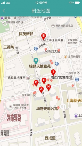 每刻兼職下載 v4.0.190118 安卓版圖3