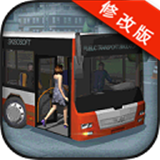 公交模擬破解版 v1.11.770 安卓版 