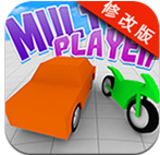 自由特技賽車破解版 v4.0.9 解鎖車輛 